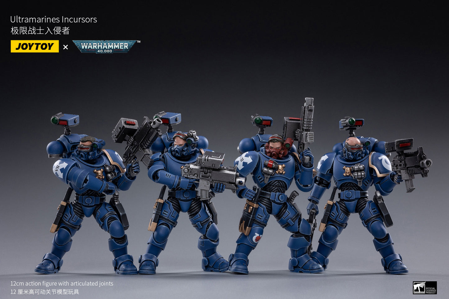 TSS0527 joy toy ultramarine incursors-set of 4
