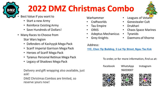 DMZ Christmas Combo 2022