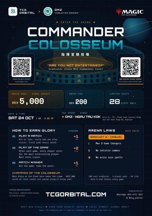 DMZ x TCGOrbital Casual Commander Colosseum - 24 Oct