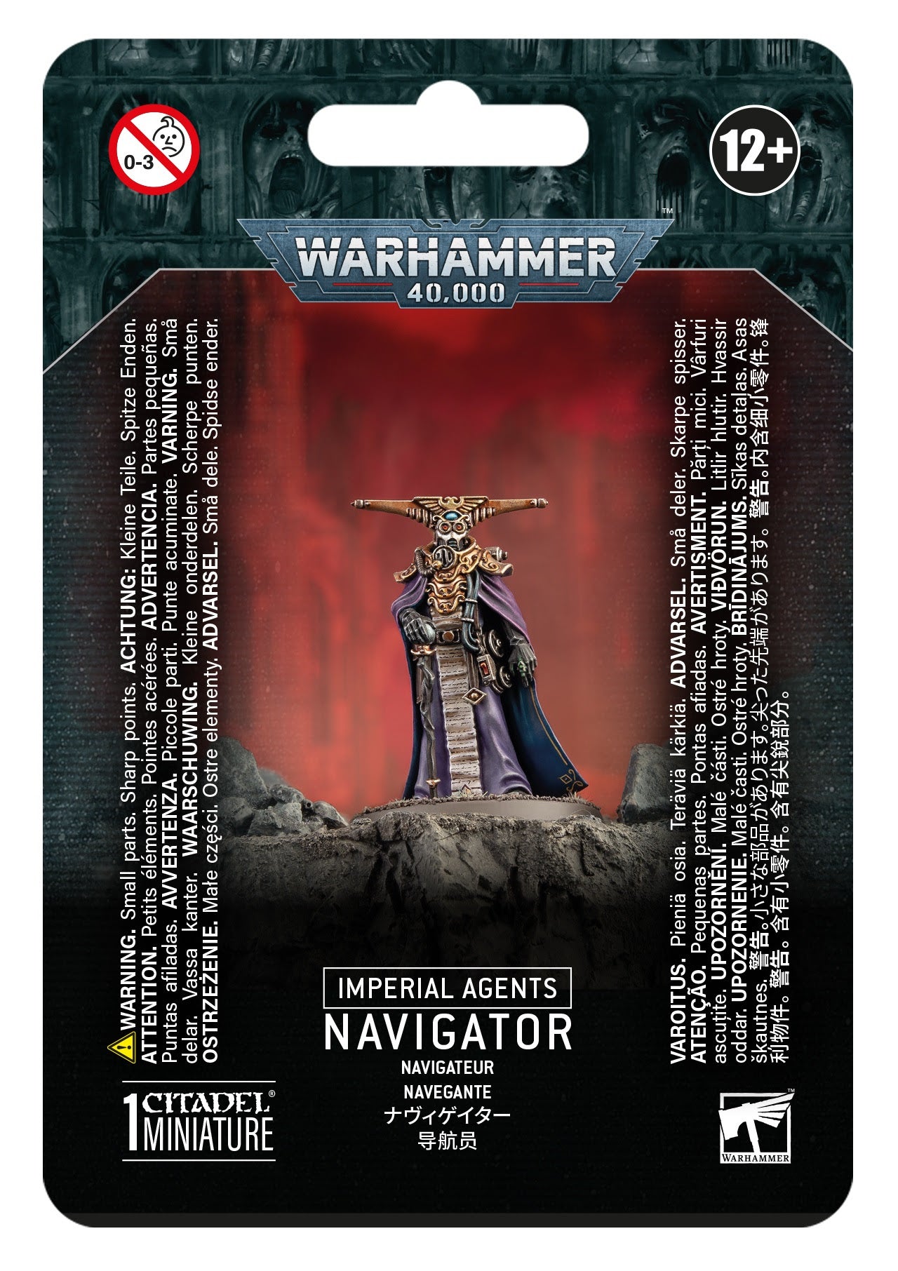 IMPERIAL AGENTS: NAVIGATOR